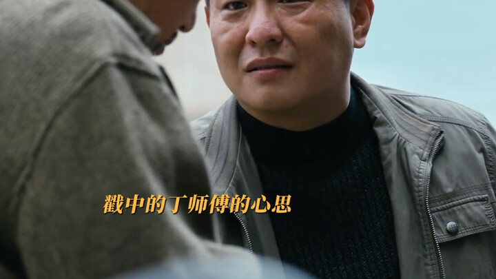 Sama-sama mantan pekerja yang terkena PHK, mereka paling mengerti arti saling memahami dan mendukung