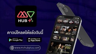 พลิกเกมล่าอาชญากร