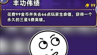 你还说你不是杂交版