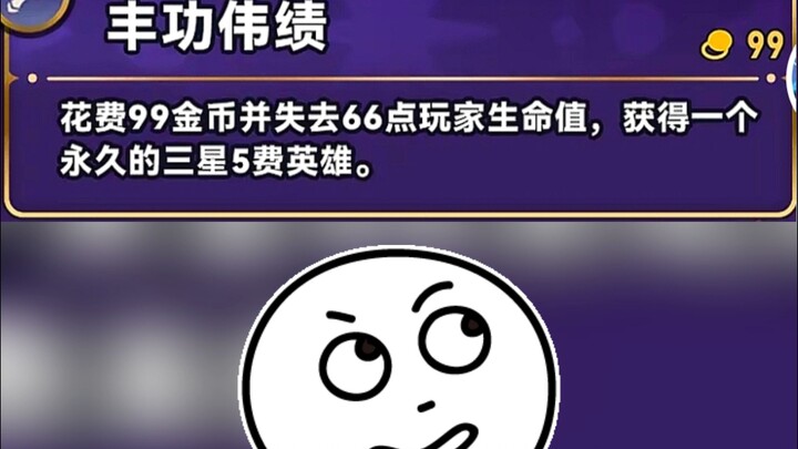 你还说你不是杂交版