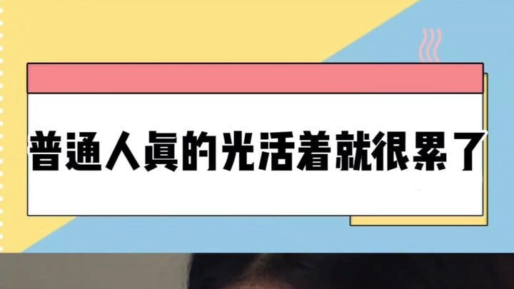 Kalian cuek atau peduli?