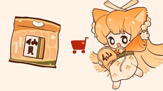 When I put the senbei into my shopping cart...