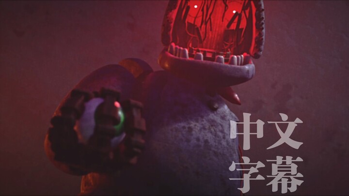 【FNAF/语音线/中文字幕】二代老邦尼的语音线 Withered Bonnie's voice line【玩具熊的五夜后宫】