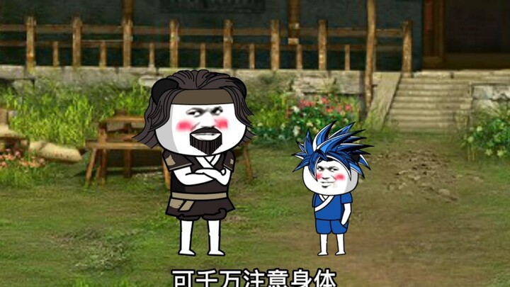 重生