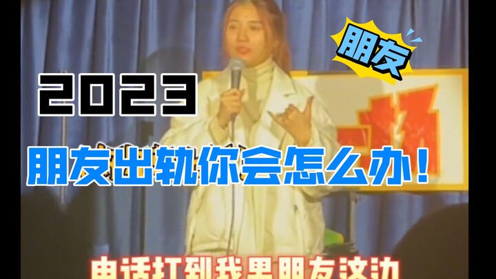 Terlalu nyata hahaha! Orang lain selingkuh: Tidak punya moral! Sahabat sendiri selingkuh: Dia cuma m