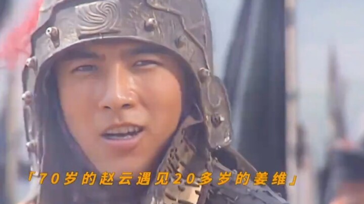 Jiang Wei, a man who keeps playing even after his hero is destroyed! Carrying on the Chancellor’s le