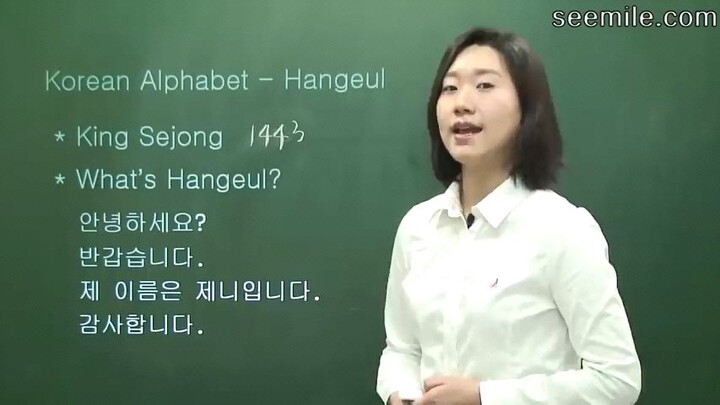 learning basic korean language part 1