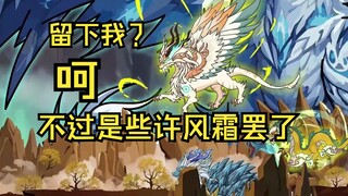 穿越斗罗大陆，先天魂力100级。1v4打亿年魂兽