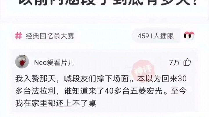 Hilarious Divine Comments