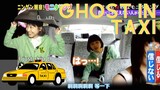 A GHOST IN A TAXI - Funniest JAPANESE PRANKS Compilation - Cam Chronicles #japan #pranks #taxi