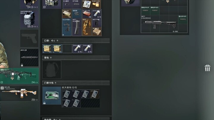 I’ll never be greedy for accessories again (crying)