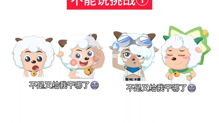 لا يمكن وصفه بالتحدي [الحلقة الأولى]!!!