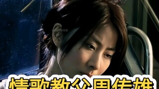 Chu Truyền Hùng, cha đẻ của dòng nhạc tình ca dành cho giới trẻ sau thập niên 80 và sau thập niên 90
