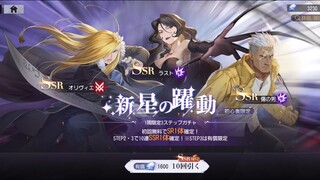 Fullmetal Alchemist Mobile Japan Release Gameplay