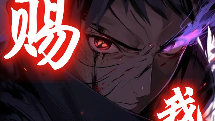 【火影】“赐我一场相爱，怎么你又匆匆地离开”⚡⚡