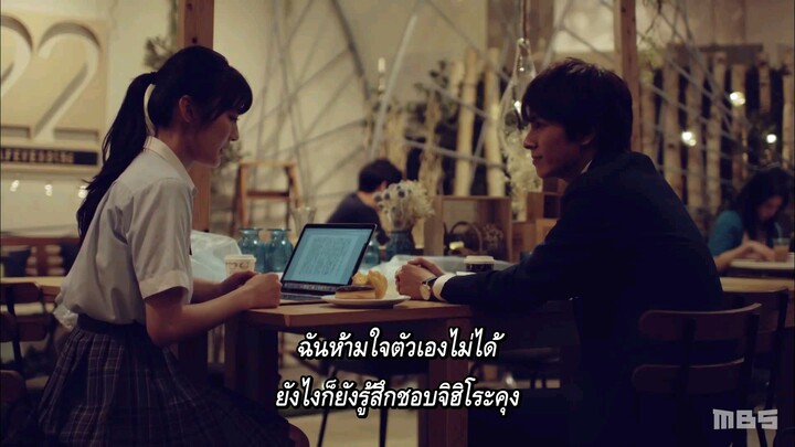 Bungaku Shojo EP03 ซับไทย