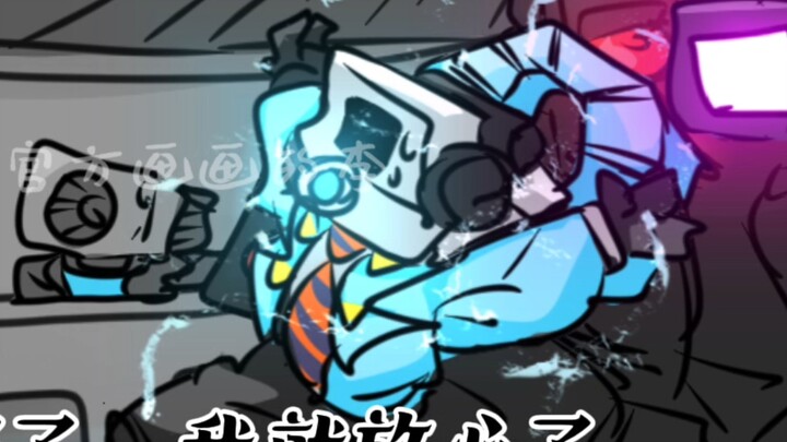 回归の棕衣
