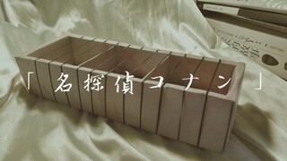 ｢Detective Detectiveｺﾅﾝ｣ Detective Conan theme song·Rubber band original tune performed·Don’t throw 