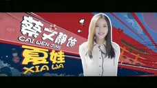 My Girlfriend's Boyfriend - EP1 🇨🇳 [ENG SUB]