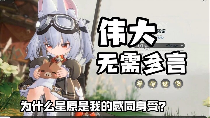 【ซิงหยวน】หวงไท่จี๋เข้าด่าน สำคัญกับฉันมาก!!!