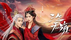 Beloved of a Lifetime ep 20 (sub ido)🇨🇳