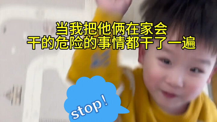 Turns out kids know *everything*!