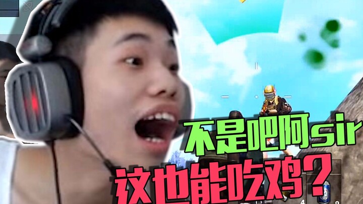 Không thể nào, anh cảnh sát ơi, thế này mà cũng thắng được sao?!