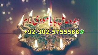 amil baba kalay jadu k mahir uk amil baba london germany australia canada uk usa