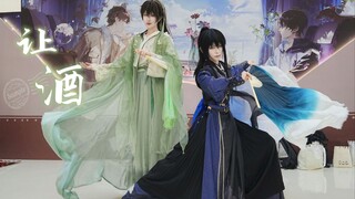 是谁看到了817稻米节现场瓶邪快闪「让酒」呀！【敏 西钰】原创编舞