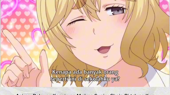 ibu dan anak sama saja