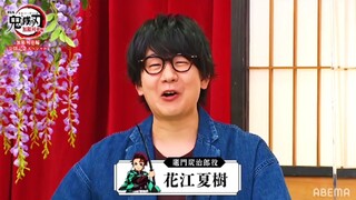 鬼灭主角团