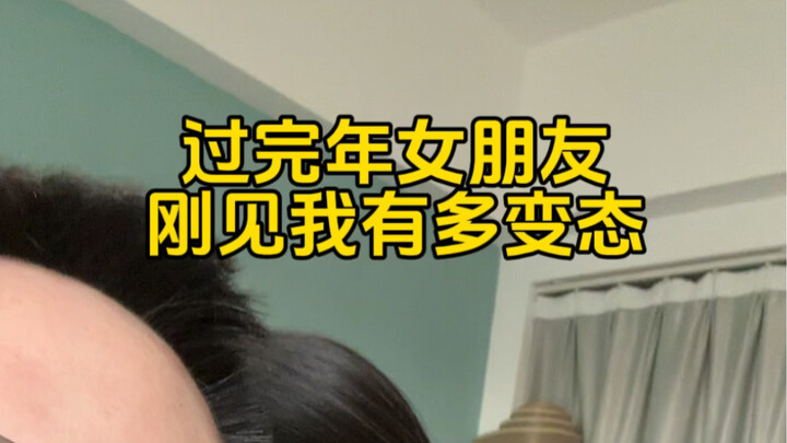 Tôi đã bỏ ra quá nhiều cho mối tình này #Cuộc sống hàng ngày của cặp đôi #Bạn gái ngốc nghếch #Bạn g