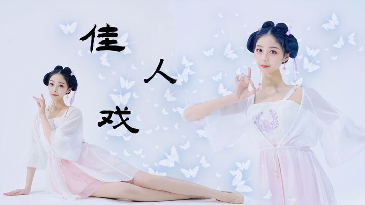 Siapa yang tidak menyukai tatapan dan sentuhan lengan ini? [Xiao Xun | Grup Wanita 416] [Jiarenxi. K
