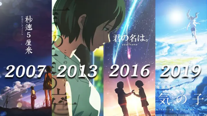 [MAD AMV] Makoto Shinkai Anime collection