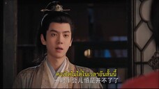Royal Upstart EP10