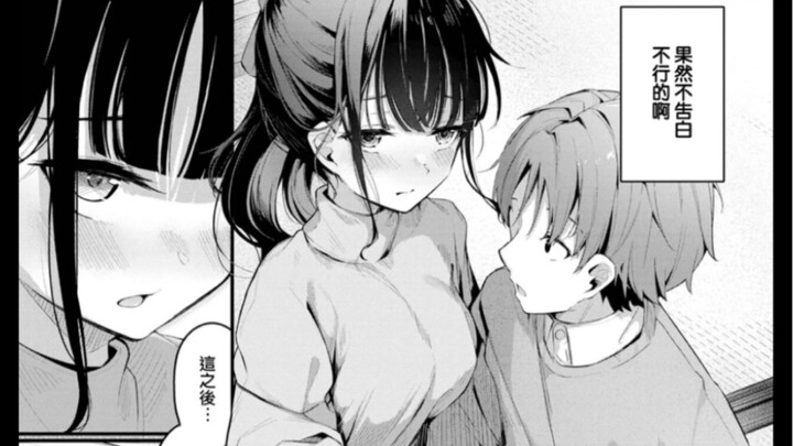 I like the younger sister style the most｜д•´)!!