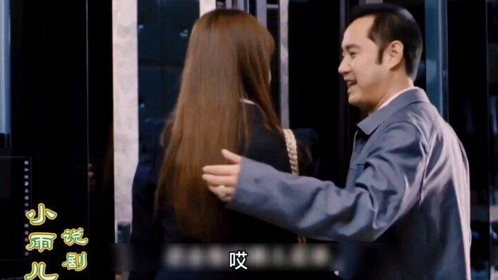 【1】A coal boss comes to the city to buy a house, only to unexpectedly "buy" the saleswoman along wit