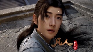 韩立三次受气,一次比一次难受 第2期