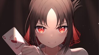【辉夜大小姐】王妃