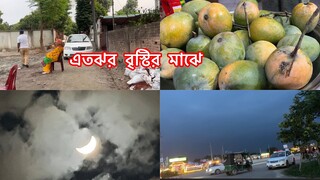 আজকে সারাদিন খালি ফুচকা খেলাম এত ঝড় বৃস্টির মাজে কোথয় এলাম ॥