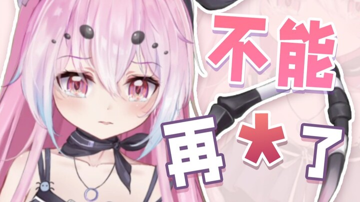我捅了超管的。。。