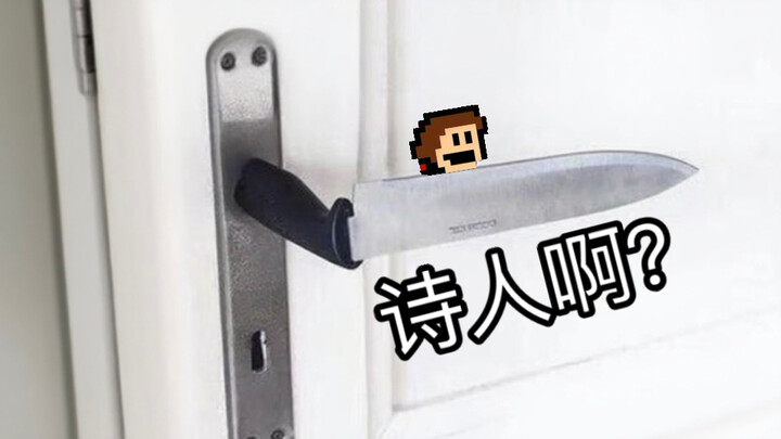 Is this some kind of trap poet?