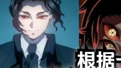 Passersby analyze who is the ghost king based on a picture