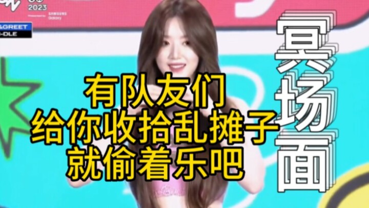 [Diệp Thư Hoa là người chiến thắng] Tạo ra sự bình đẳng cho mọi người tại sự kiện