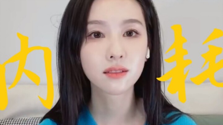 น้ำตาซึม! สัมภาษณ์สุดฟินสำหรับคนขี้กังวล: ถ้าเฉินตู้หลิงทำได้ คุณก็ทำได้เช่นกัน! พี่สาวคนนี้พิสูจน์ใ