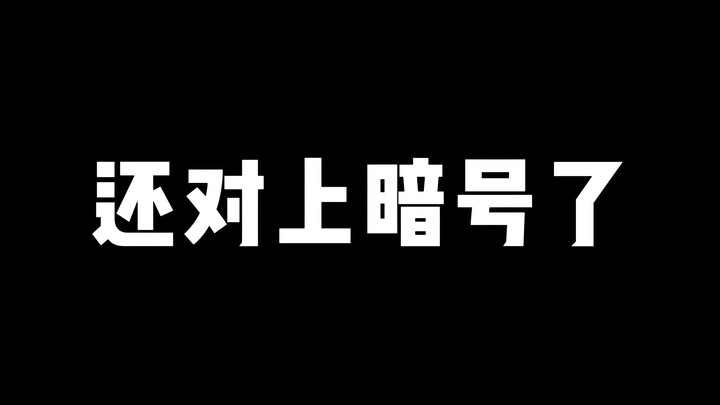 Ngay cả mã cũng đúng
