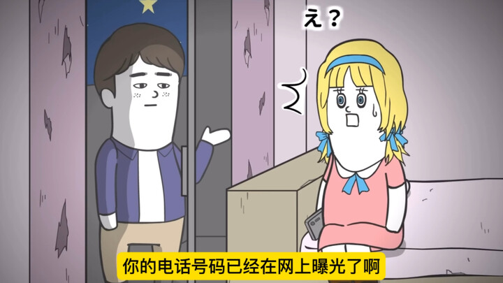 【搞笑日漫系列】-幽灵游戏