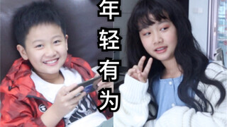 亲戚让我带孩子，我却偷偷把他儿子化成了女装大佬.....