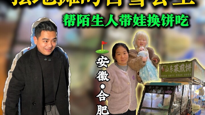 نشأت سندريلا الثلجية في مدينة الليل: أمها تطبخ الفطائر، وهي تتولى مهمة البكاء.