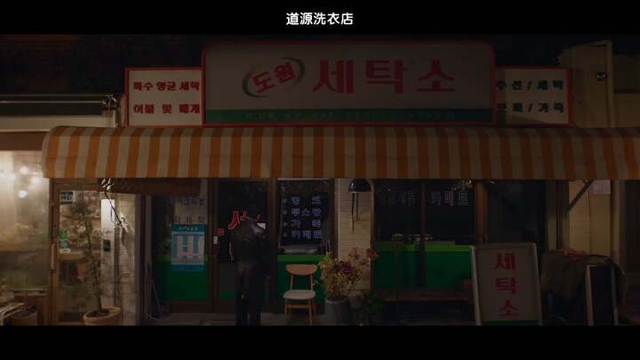 Ep.7.8 สายลับคิมกลับมาแล้ว